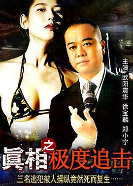 《野草莓》海报